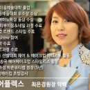 최은경헤어샵