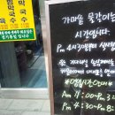 부일막국수 이미지