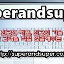 이가네평화정육점 이미지