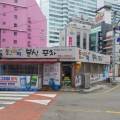 동그라미 분식 이미지