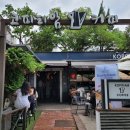 코피티암 | [서촌카페]아점식사하기 딱좋은 경복궁맛집 '코피티암커피' 브런치 후기