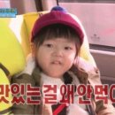 틈새라면이천