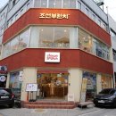 부평문화로65번길 이미지