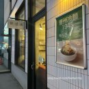 잠실 진주 냉면 맛집 하연옥 추천 후기