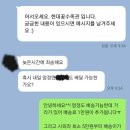 현대꽃수족관 이미지