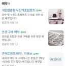 BS안경점 | 신도림안경점 | 가성비 좋은 안경 성지 ‘오늘의안경 신도림역점’ 안경테부터 검안까지 솔직 후기