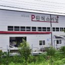 강아지 정거장 이미지