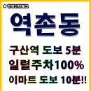 엘르빌 이미지