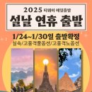 (주)트래블패키지 네이버블로그