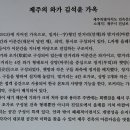 김석윤가옥 네이버블로그