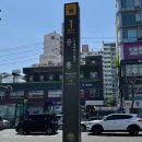 동신고층아파트 | 임장다이어리- 서울 노원구 공릉동 동신APT