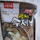 한칼식품 | [한칼식품멸치수제비 후기] 쫄깃한 생수제비반죽 + 진한 멸치육수로 완성되는 수제비밀키트!!!