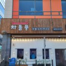 차돌풍율하2지구점