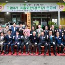 구암3리 이미지