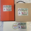 원천축사 | 윤주은저자 감정에 이름붙이기 북콘서트 후기