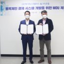 케이에스개발 이미지