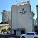 캄레스트 호텔 마산 이미지