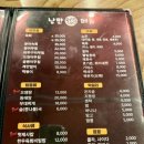 낭만전형곡점 이미지