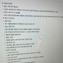 라바스부산 | 패스트캠퍼스 환급챌린지 30일차 : The RED : Microsoft AI 개발자의 LLM 마스터 클래스 강의 후기