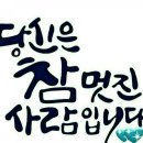 두산경로당 이미지