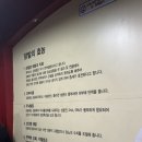 호롱불포차