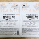 신다팩 이미지