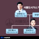 남서울가스