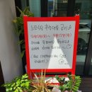 느므식당 이미지