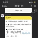 365건강한부곡의원 네이버블로그