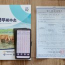 윤서영농조합법인 이미지