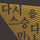 충청북도교육문화원 이미지