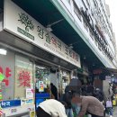 이동약국 이미지