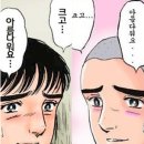 리화진