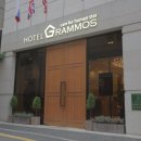 호텔 그라모스 서울강남 이미지
