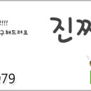 개금3동-16 이미지