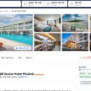 스위트 피피 | 태국 푸켓 8박10일 빠통비치 카타해변 피피섬 여행 플랜