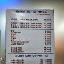 아띠참치초밥