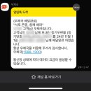 남일우체국 | 예비 신혼부부 증여세 피하기 차용증 우체국 내용증명 후기 (차용증 양식 공유)