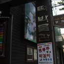 떡박물관 이미지