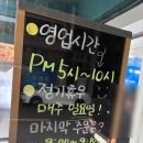 평산1로 | 서곡맛집 평산본가숯불구이 효자본점에서 먹은 뼈갈비소금구이 찐 후기