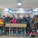 완주군장애인복지관 이미지