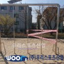 복정초등학교 이미지