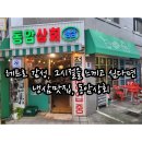 백범로468번길 이미지