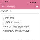 6월 영양교육인증 김하림,전도하 이미지