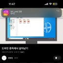 냠