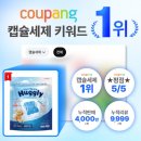 하나로세탁 - 서귀포시 화순중앙로54번길 24 | 하나로세탁