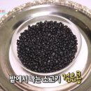 좋은날푸드
