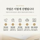 통인컨시어지