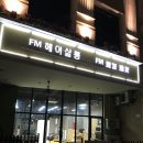 헤어로(路)