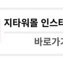 본우리반상 구로지타워점 이미지